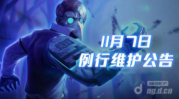 更新公告日期(2).jpg 更新公告日期(2).jpg