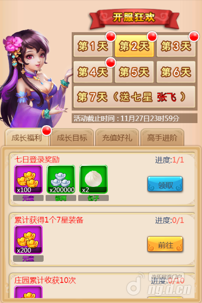 图片2.png 图片2.png