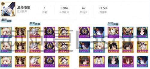 阴阳师阵容推荐