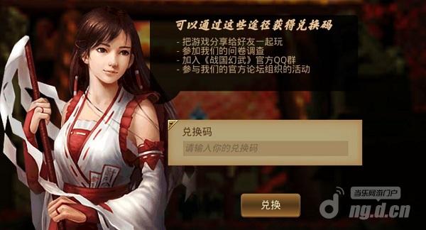 兑换码.JPG 兑换码.JPG