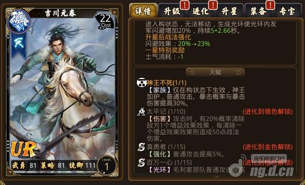 吉川元春.JPG 吉川元春.JPG