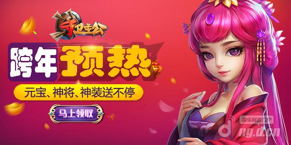 跨年第一波.jpg 跨年第一波.jpg