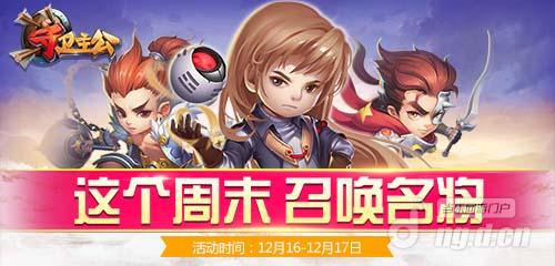 活动图1216-1217.jpg 活动图1216-1217.jpg