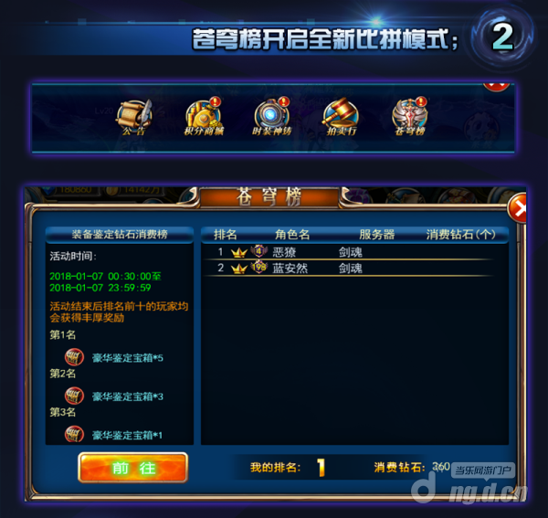 宣传图5.4.0-2.png