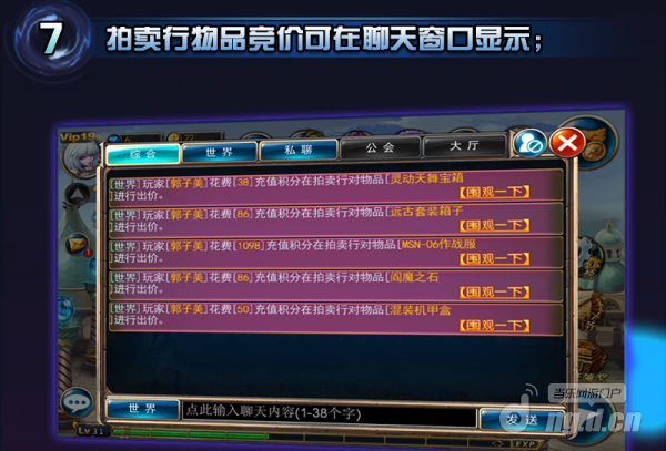 宣传图5.4.0-7.png