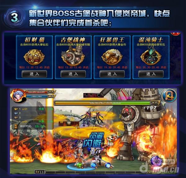 宣传图5.4.0-3.jpg 宣传图5.4.0-3.jpg