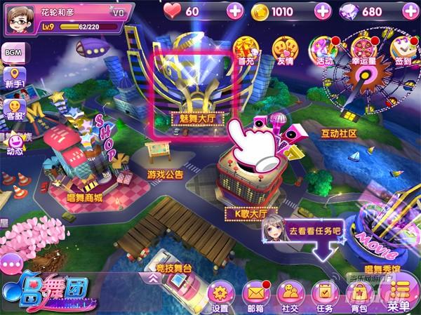 魅舞大厅.jpg 魅舞大厅.jpg