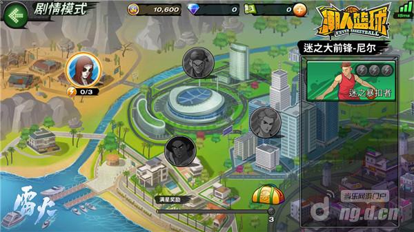 图3：迷之暴扣者，篮球国度的矛盾和冲突 .jpg