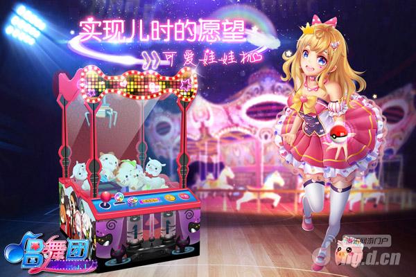 娃娃机.jpg 娃娃机.jpg