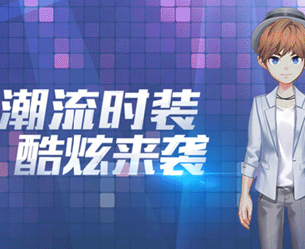 《QQ飞车》手游发布在即 超美时装抢先看