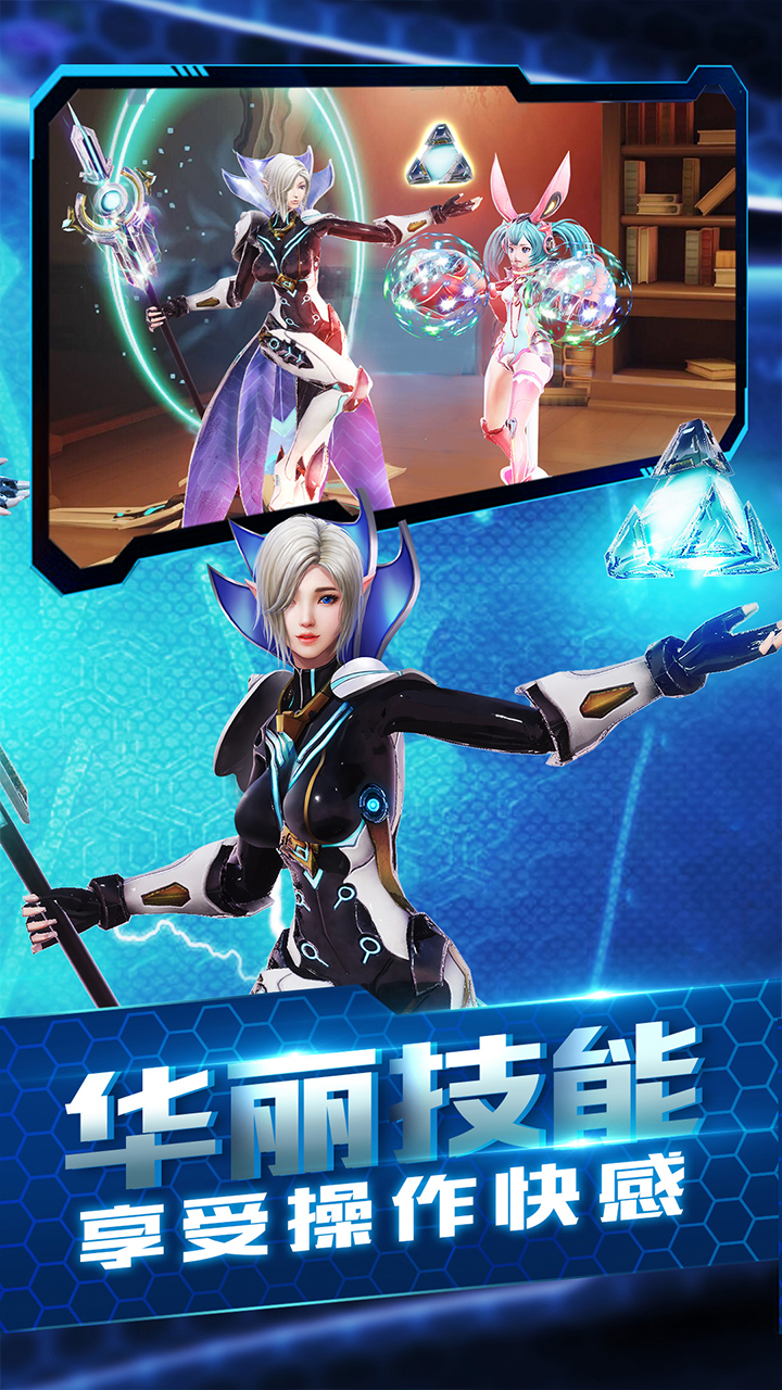 天使圣域