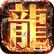 决战玛法