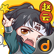 萌三国