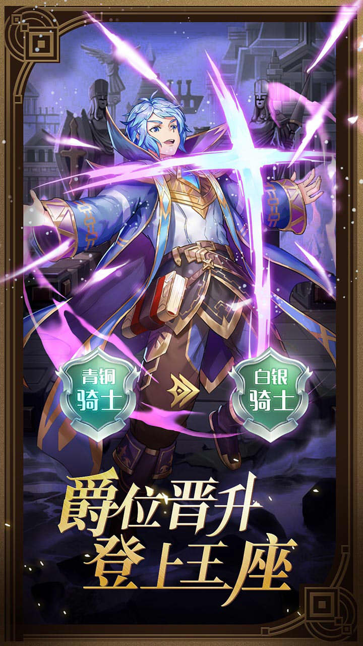 小小勇士OL
