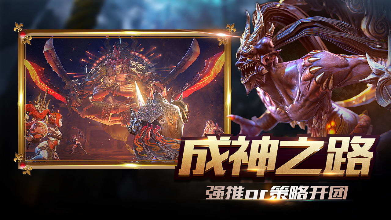 新世界的神