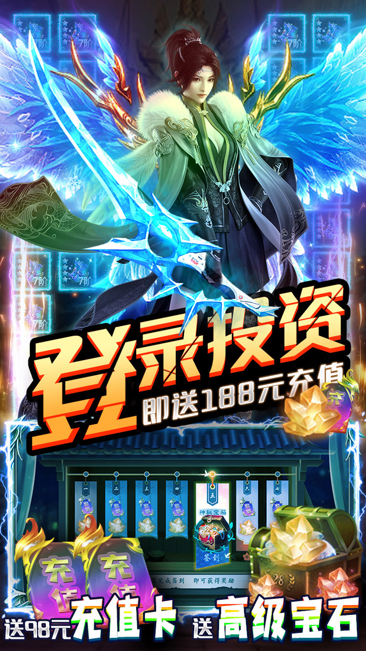 九幽仙域