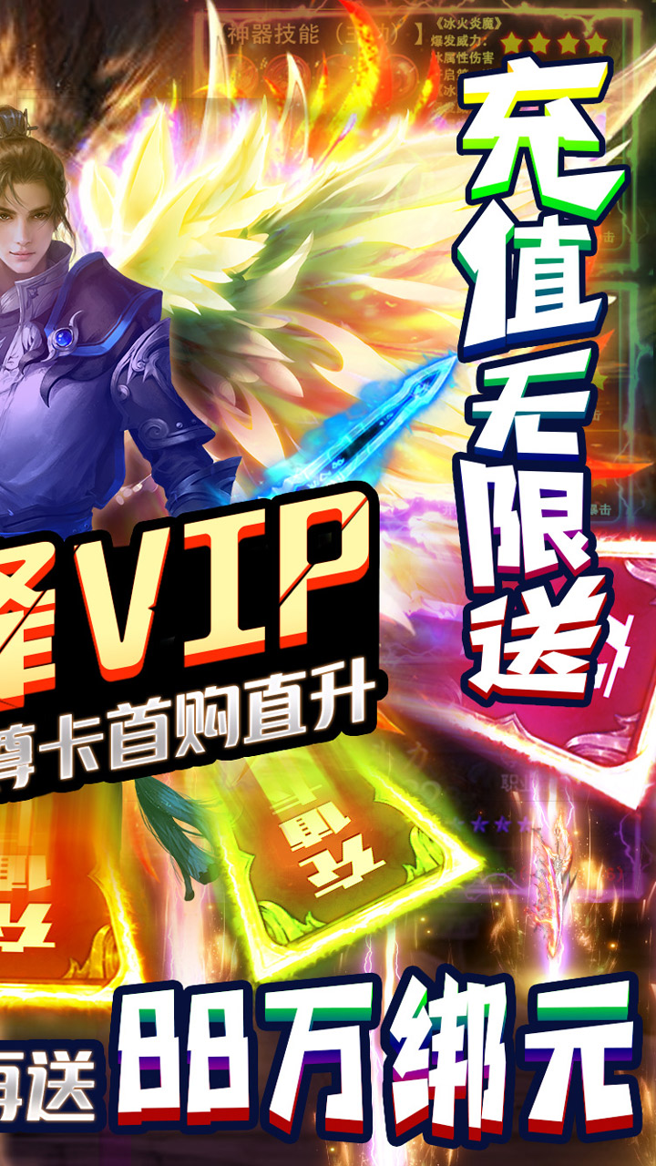 九幽仙域