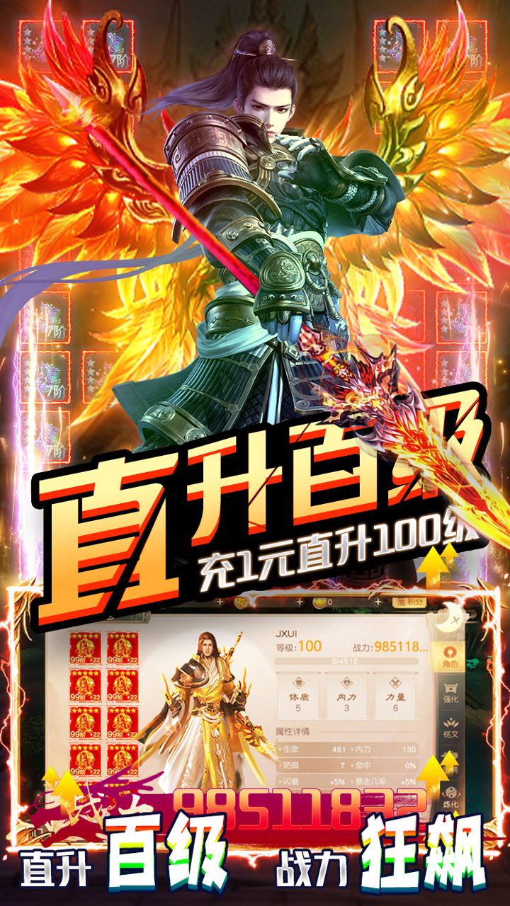 九幽仙域