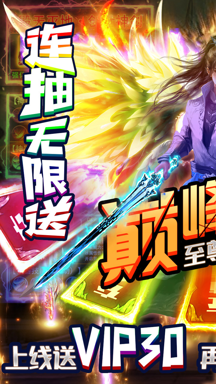 九幽仙域
