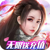 九幽仙域