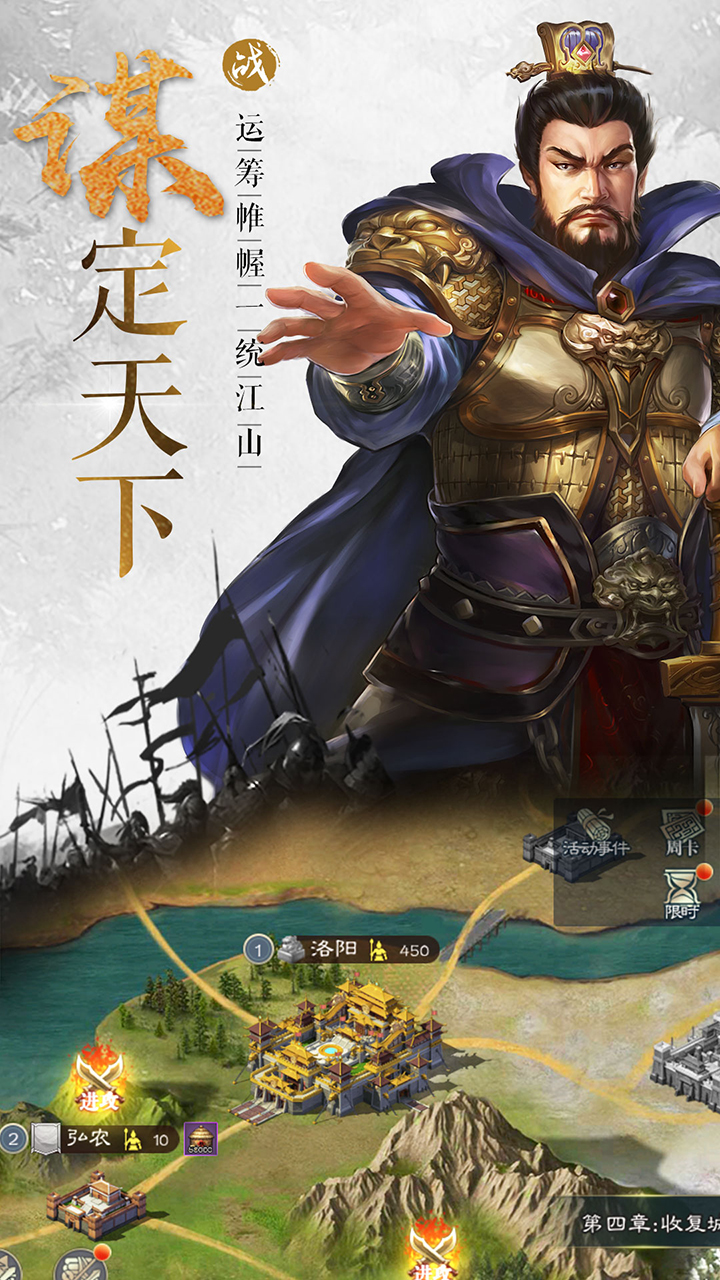 皇者