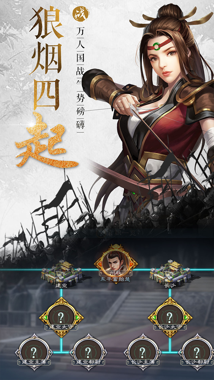 皇者
