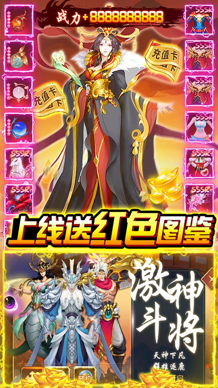 朝歌封神录