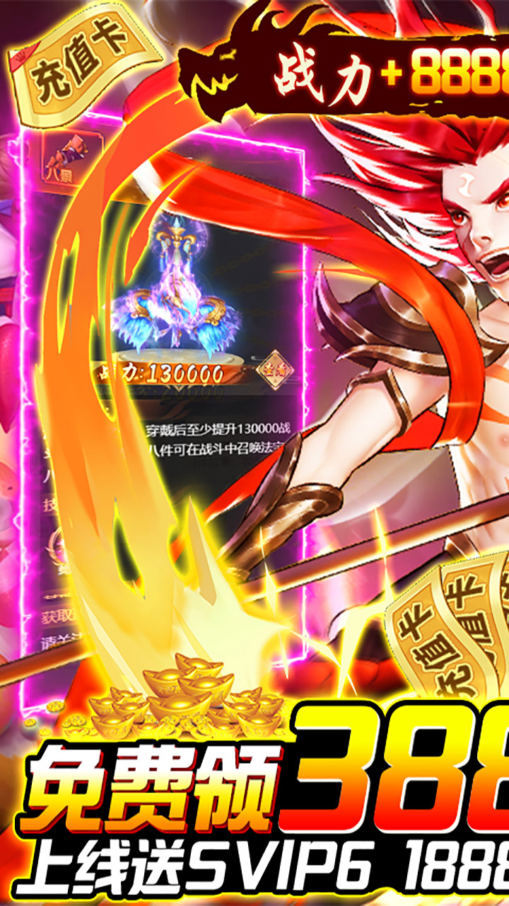 朝歌封神录