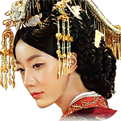 卫子夫(女生最爱)