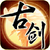 古剑奇谭壹之莫忘初心