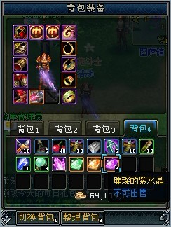 君王OL-辉煌印记专区_下载_攻略_论坛_公会_