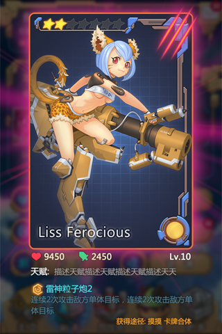 爱妹<em>大作战</em>官网_爱妹<em>大作战安卓版</em>下载