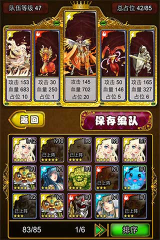 <em>问你妹</em>之智慧封魔录官网_<em>问你妹</em>之智慧封魔录