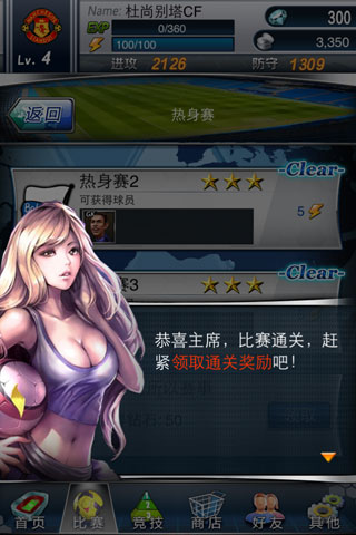 马上踢足球官网_马上踢足球安卓版下载_马上