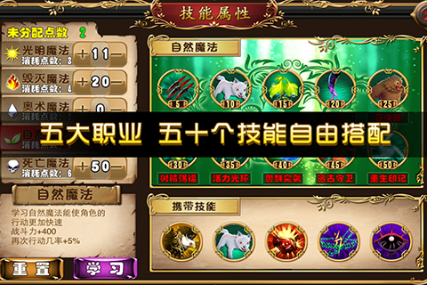 <em>魔女战争</em>官网_<em>魔女战争安卓</em>版下载_魔女战争