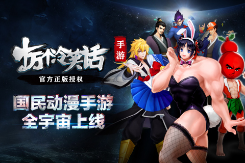 十万个冷笑话_截图 十万个冷笑话_截图