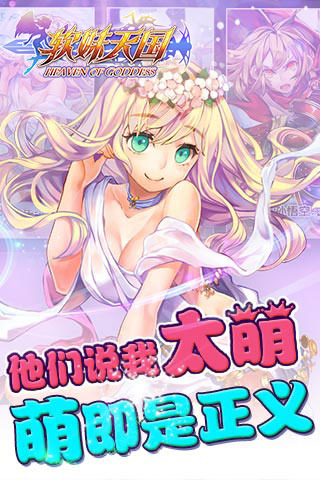 <em>软妹天国</em>_<em>软妹天国</em>官网_<em>软妹天国</em>下载_<em>软妹天</em>