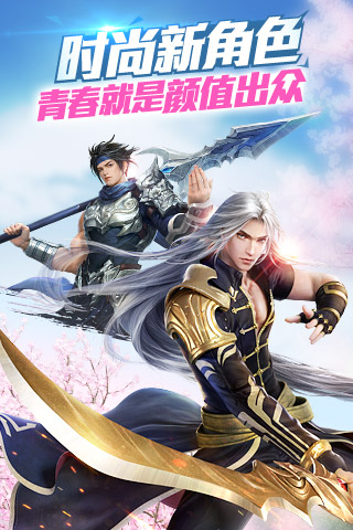 神魔2.0_神魔2.0官网_神魔2.0礼包_下载_攻略