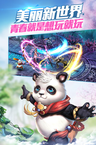 神魔2.0_神魔2.0官网_神魔2.0礼包_下载_攻略