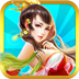 天下归心OL_Android版