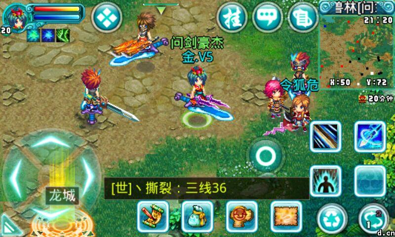 问剑ol公测 安卓评测