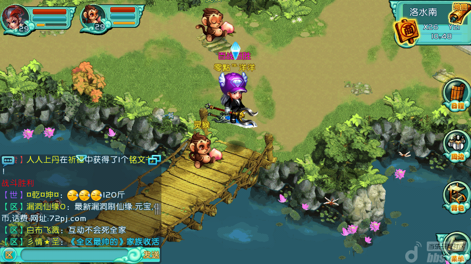 【喜迎元旦】 祝友友们喜迎牛牛,三郎_qq御剑天涯论坛_qq御剑天涯官网