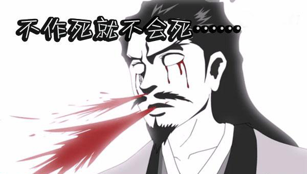 千万营收游戏创业者自述手游创业的9种死法