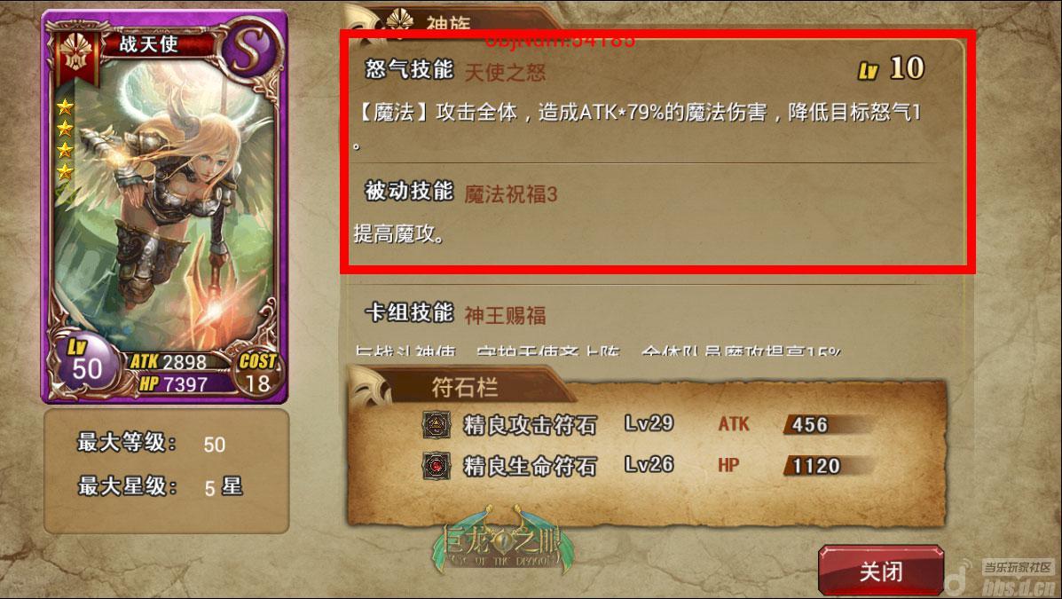 [攻略心得]新手指引_英雄卡牌介绍