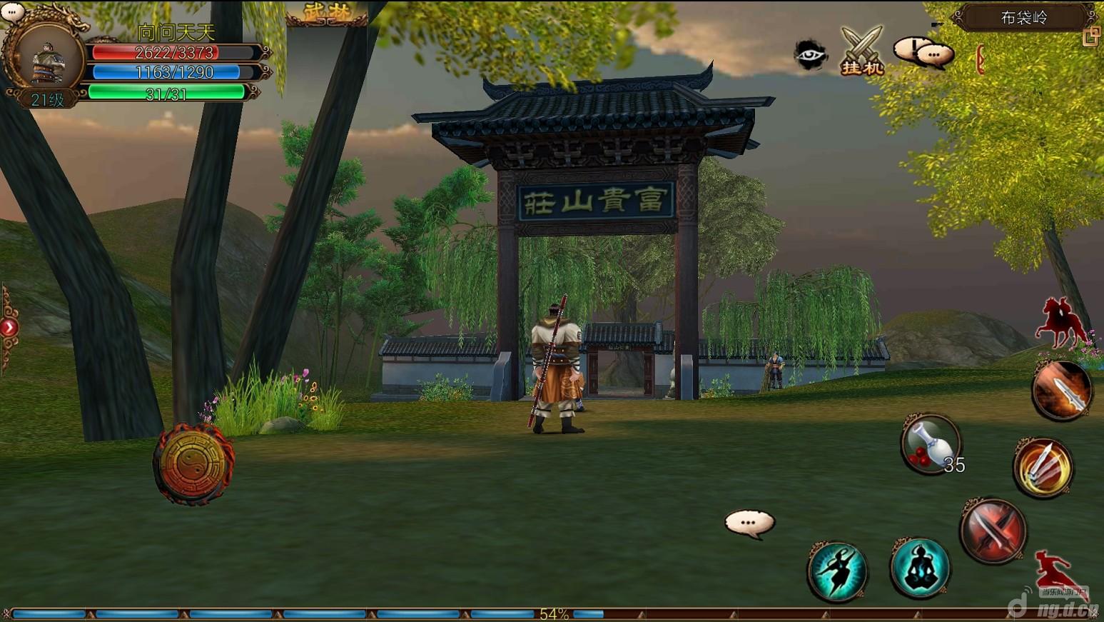 更多相关游戏信息请关注:《卧虎藏龙》当乐官网看手游新闻,就在当乐网