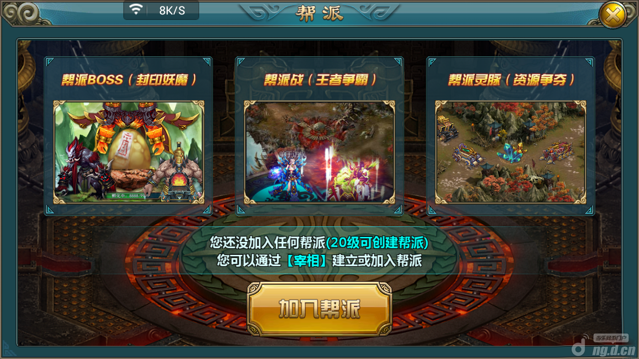 网游攻略网站，网游攻略网站有哪些