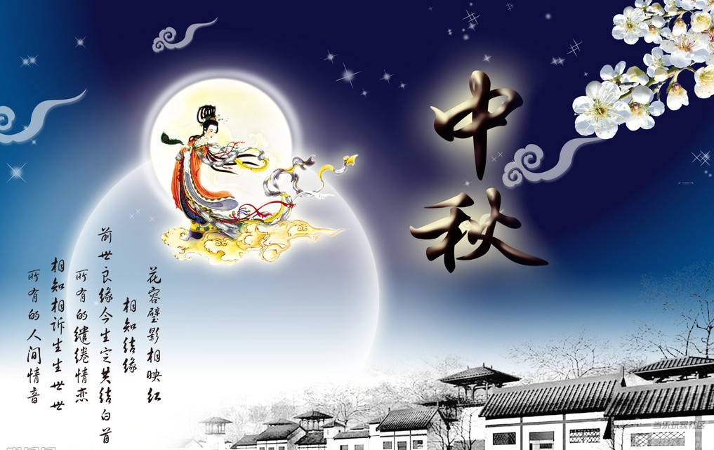 卧虎藏龙中秋送祝福送抱枕t恤等豪礼