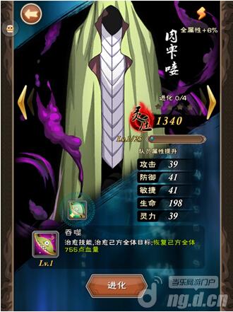 超级奶妈肉雫唼