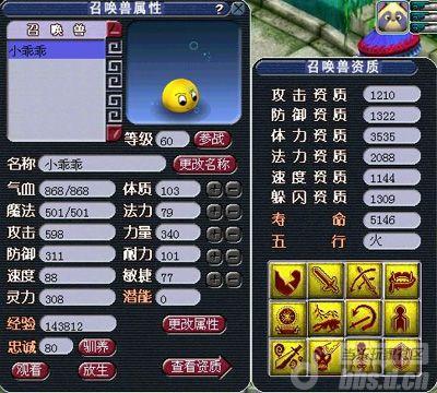 【话题】那些陪伴你上天入地的宝宝,你最爱谁?