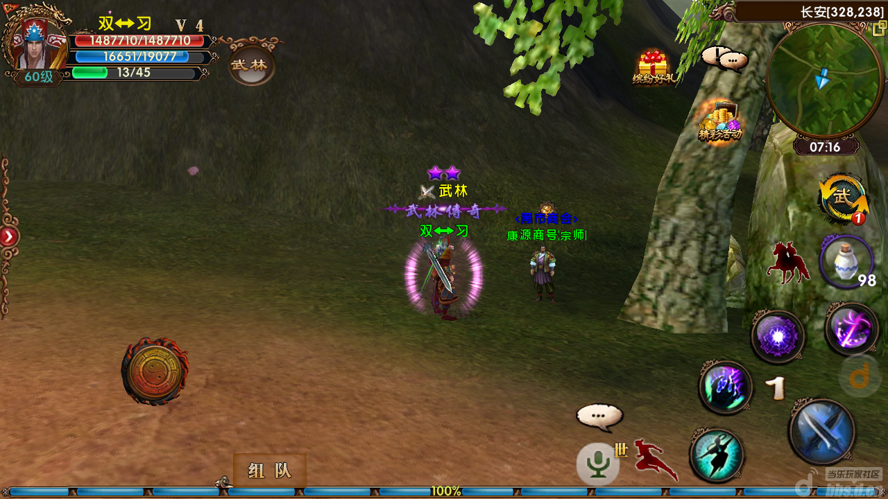 忠实老玩家对于《卧虎藏龙》手游最真实的感受